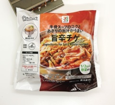 【1162レビュー目/８３点】セブンイレブンのクックイック冷凍食品『旨辛チゲ』がリニューアル！ボリュームアップしたけどヘルシーさは少し残念なところも、、
