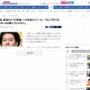霜降り明星・粗品さん、宮迫博之からのコラボオファーを拒否「なんで行くねん！あっちは素人さんや」