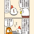 なんのために働いて