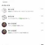 前田検事のパチンコ・パチスロ情報まとめ