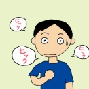 しゃっくりが止まらない