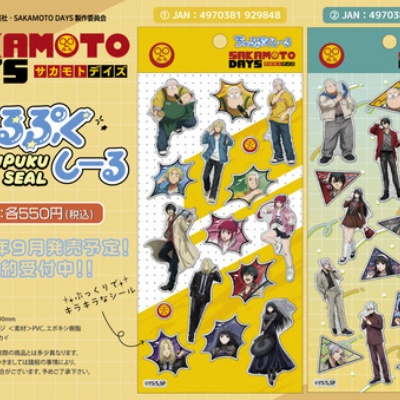 呪術廻戦』HEROES PHOTO BOOK－SATORU GOJO－ （箔押しポストカード3枚