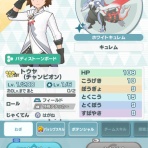 さっちのブログ