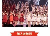 AKB48紅白対抗歌合戦の動画きたよー!