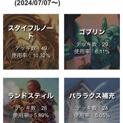 団結のドミナリアのテクスチャーfoil見分け方 : すぷりんぐのblog