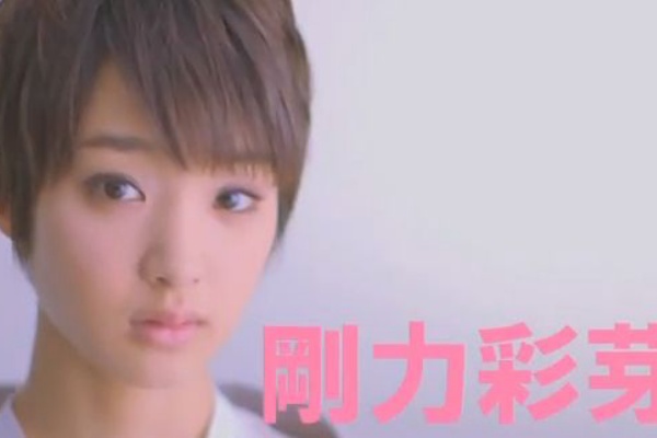 ドラマ版 ビブリア古書堂の事件手帖 のcmが公開 しかし低評価連発で開始前から爆死確定か Newsact