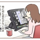 不法侵入!?警察呼んだ話【最終回】