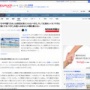 竹中平蔵「日本人は移民を受け入れて、社員をレイオフできる国にするべき」「日本人の職を奪うことにはならない」