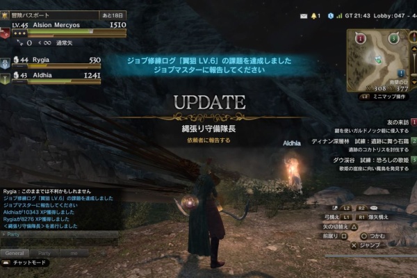 ゲーム攻略のまほろば ドラゴンズドグマ オンライン