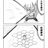まだまだまだ全然いまからでも間に合う薄っすらワールドカップ