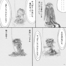 なぜ別の星には誰もいなかったのか？（コロルは『心』を集めていく）