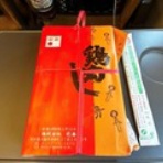 アル中ハイマー日記