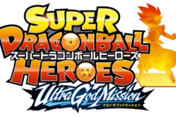 スーパードラゴンボールヒーローズ　まとめ 遊戯王&ドラゴンボール通販予約情報局 - DBH・SDBH 各弾の