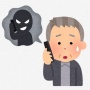 特殊詐欺1億円騙し取られた73歳男性、その詐欺グループの受け子に転身して逮捕される…