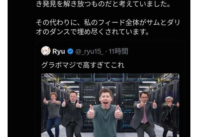 日本人さん、AIを使ってしょーもないダンス動画しか作ってないのが世界でバレてしまうｗｗｗｗｗｗ