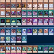 遊戯王大会結果】第28回アマガサCS チーム戦 優勝は【ライゼオル