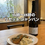 * Fleur de Coeur *ココロノハナ