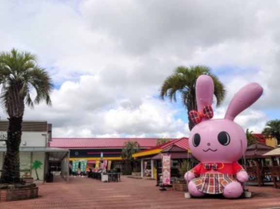 「こんにゃくパーク」経験者いる？