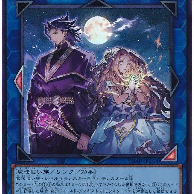 遊戯王OCGフラゲ】「決闘王の記憶 - 闘いの儀編」の収録リストが判明