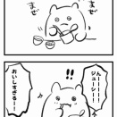 教えてあげたい