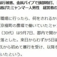 Y氏とは...