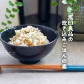 無印良品の炊き込みごはんの素と、夕涼み。
