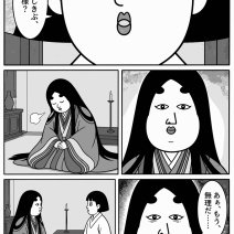 【千年桜の約束】第06話「ここって何時代？」