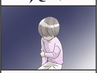 うでが、いたい…