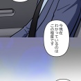 【5話】界転組消滅編５　夏目と総裁