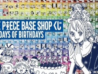 ONE PIECE BASE SHOP くじ 366DAYS OF BIRTHDAYS 各フィギュア賞　発売3日目のメルカリ相場 (前回との価格比較)　6:30更新