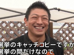 【速報】参政党神谷代表「日本人ファーストは選挙期間だけ。選挙終わったら日本人ファーストは使わないですよ」
