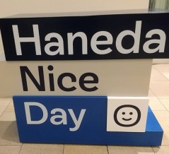 【お知らせ】アメリカに行く関係で30日(予定)まで新規レビューはお休みします