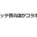 韓国　BIGBANG20周年記念!規模大～　!(^^)!