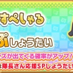  たいちょーさん速報！ーけもフレ3まとめ