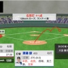 日ハム渡邉、4安打の固め打ち！