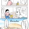 わからない感性