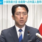 海外反応！　I LOVE JAPAN　