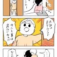 本当になんなの...