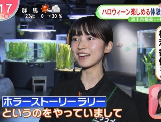 【画像】水族館業界を転々とする女子が陰好み