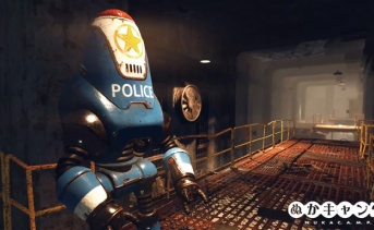 Activity: Patrol Duty