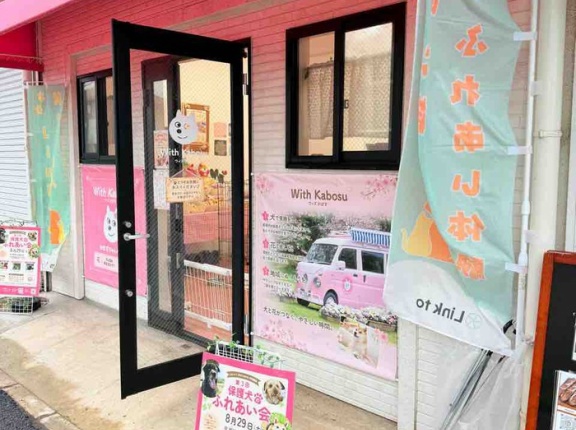 第3回ふれあい会。私の心に起きた大きな変化