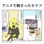 しっとりのblog