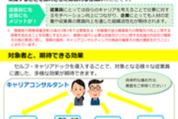 しゅうべえのちょっと哲学 人間としての成長