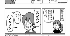 やはり愛は創作意欲に繋がる