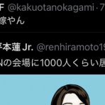 ガハろぐNewsヽ(･ω･)/ｽﾞｺｰ