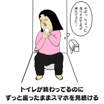 時間が溶けてく悪習慣あるある