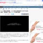 【弾幕】ニコニコ動画『コメントが画面流れる配信システム』裁判でFC2に逆転勝訴！海外サーバーでも特許を適用