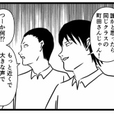 【AIに転生した俺っち15】