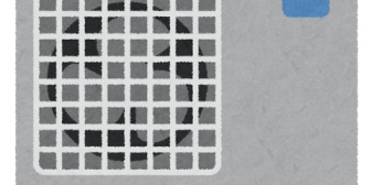 隣に新築ができたが、うちに向けて換気扇の排気口や室外機が設置されているんだけど…