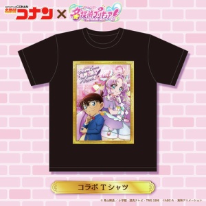 名探偵プリキュア！ ポチタン&マシュタンおきがえセット : アニメ